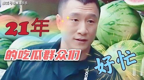 吃瓜娱乐蜀黍是谁的粉丝,揭秘娱乐界的神秘力量